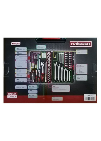 Набір інструментів 75589 70015 82 предмети Haisser (364756777)