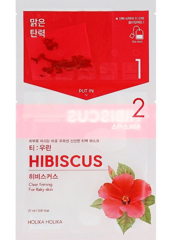 Чайна маска для обличчя "Гібіскус" - Holika Tea Bag Mask Hibiscus 27ml (2-936369) Holika Holika (369796704)