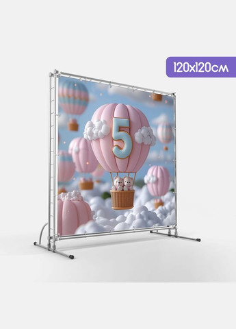 Банер для фотозони "П'ятий День народження" | 1.2×1.2 м | Святковий фон на 5 років | №43105 Vinylpex (360982858)