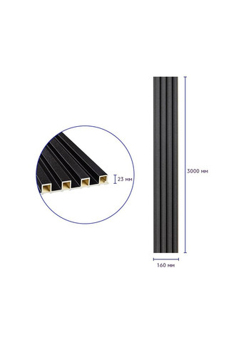 Рейка декоративна WPC стінова антрацит 3000х160х23мм SW-00001532 No Brand (328579215)
