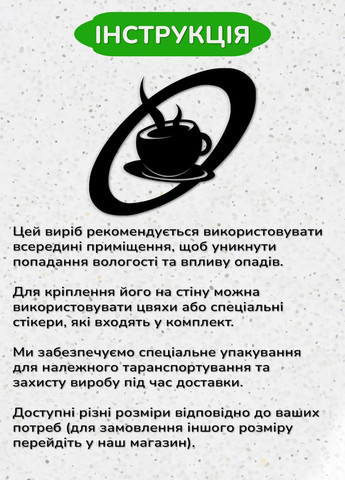 Настінний декор для дому, декоративне панно з дерева "Віденська кава", інтер'єрна картина 35х40 см Woodyard (291843034)