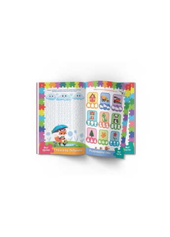 Книга "Розвивальні уроки і тести. Вивчаємо добу; Фігури; Порівняння", укр MIC (302649476)