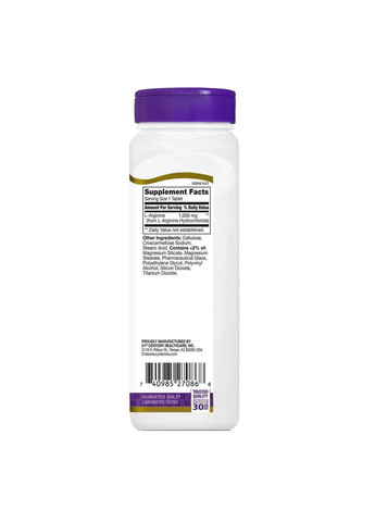 Аргинин L-Arginine 1000 мг, 100 таблеток 21st Century (361118349)