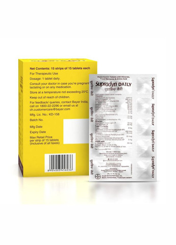 Вітаміни Supradyn Daily Multivitamin Tablets 15 т Супрадин Мульти вітамінний комплекс Вітаміни для імунітету Life Extension (336546460)