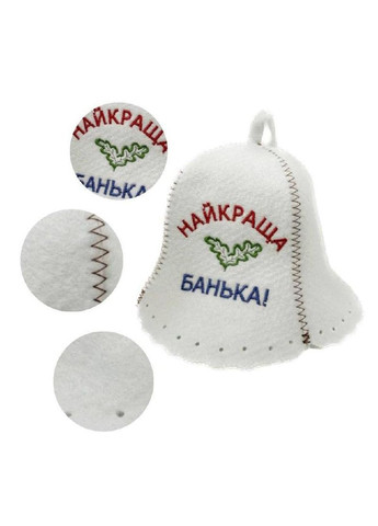 Шапка для бани и сауны из полиэстера лучшая банька No Brand (371276099)
