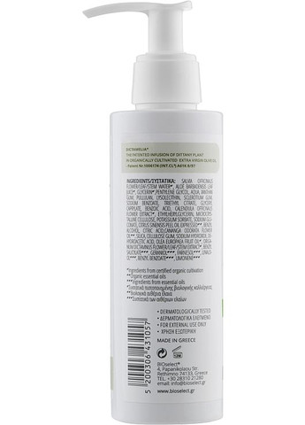 Легкий гель после загара из алоэ Aloe After Sun Gel 150ml (623917-22734) Bioselect (368601601)