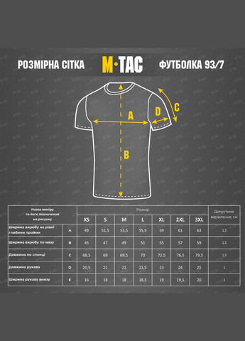 Футболка Sniper Olive ( ) M-TAC (303412065)