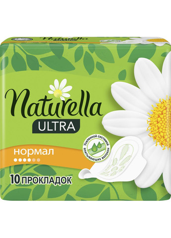 Гігієнічні прокладки (4015400125037) Naturella ultra normal 10 шт (268142552)