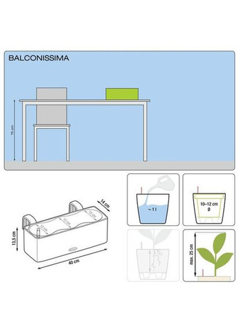 Розумний вазон Balconissima 40 7,5 л сірий 13684 Lechuza (316627708)