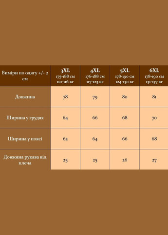 Синя футболка чоловіча - з принтом, вільна з коротким рукавом JUGO R.A Drop № 2346