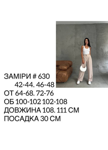 Жіночі брюки палаццо Osoblyva (362537743)