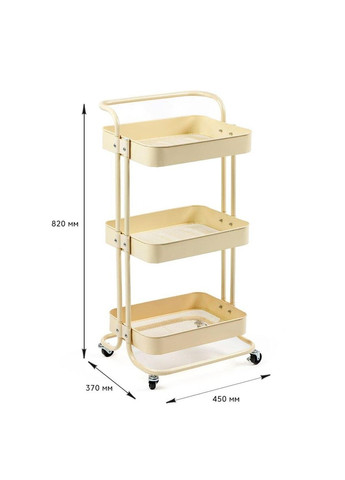 Етажерка мобільна триярусна універсальна з металу 45х37х82см Кремова SW-00002105 Sticker Wall (337341913)