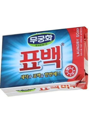 Мыло для стирки Bleaching laundry soup отбеливающее, 230 г Mukunghwa (366560053)