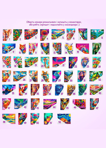 Розмальовка антистрес для дорослих картина "Сонях мрій" для малювання олівцями, фарбами, маркерами А4 No Brand (331163191)