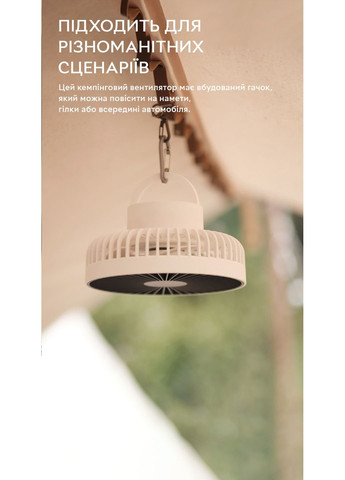 Вентилятор портативный аккумуляторный DQ-213, диаметр 16.5 см, батарея 4 000 mAh Kinscoter (293417494)