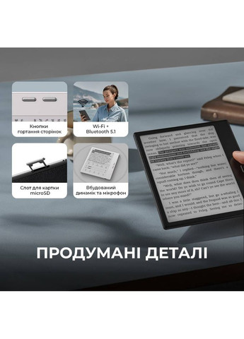 Електронна книга Go 7 Black (BOOX_Go7_Black) ONYX BOOX (335879184)