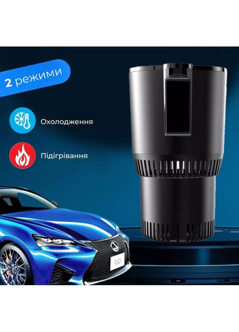 Автомобильная чашка SmartCup 2в1 BLACK No Brand (369893012)