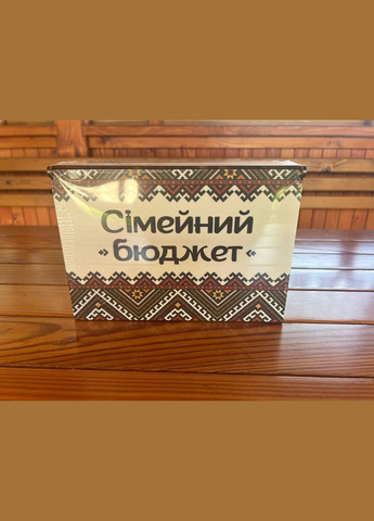 Деревянный ящик для денег "Бюджет семьи: Цвет (Красная Вышивка) No Brand (330774568)