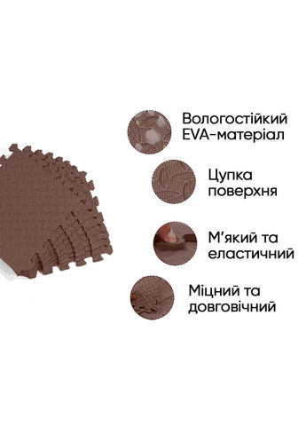 Татами мат 8 шт (30х30х1 см) ласточкин хвост коричневый (A-022372) EasyFit (323214025)