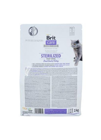 Сухий корм Cat GF Sterilized Weight Control для стерилізованих котів з надмірною вагою, качка та індичка, 2 кг Brit Care (349823490)