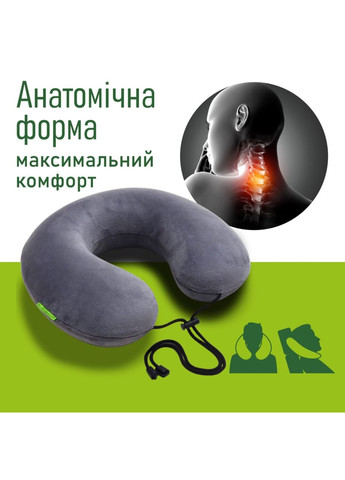 Дорожная подушка для шеи автомобильная ортопедическая с фиксатором с «эффектом памяти» (Memory foam) PMF 001-3 Серая Elite Decor (369550364)