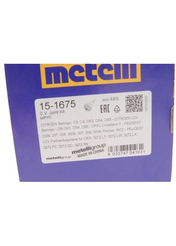 ШРКШ (зовнішній) Citroen Berlingo/C3/C4/Peugeot 207/208/308/3008/5008 08- (25z/34z/58.5mm/86mm/46 15-1675 UA63 Metelli (366194985)