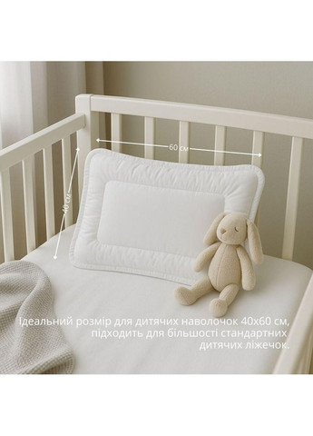 Подушка дитяча 40х60 у ліжечко антиалергенна біла для немовлят плоска PAPAELLA (342128824)
