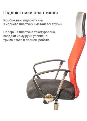 Крісло Гілмор СН TILT Червоний (Червоний/Чорний) Аклас (360546042)