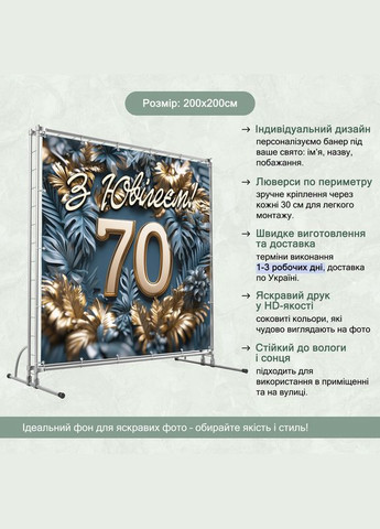 Баннер для фотозоны "С Днем рождения" | 2.0×2.0 м | Праздничный фон №42269 Vinylpex (360982167)