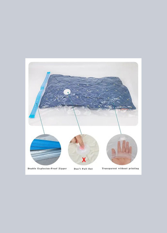 Вакуумный пакет для хранения вещей - 3шт. (прозрачный) 79*60 см No Brand (347334345)