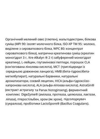 Гейнер Critical Mass Professional 6000 g 40 servings Strawberry (000021450) Applied Nutrition (366424105)