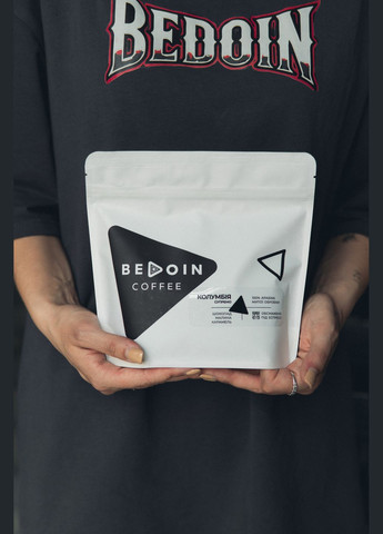 Колумбія Супремо | мита обробка | під еспресо 250г Bedoin Coffee (332627818)