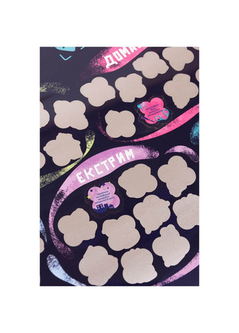 Скретч постер "100+1 побачення" FGS65 українською мовою Fun Games (364890608)