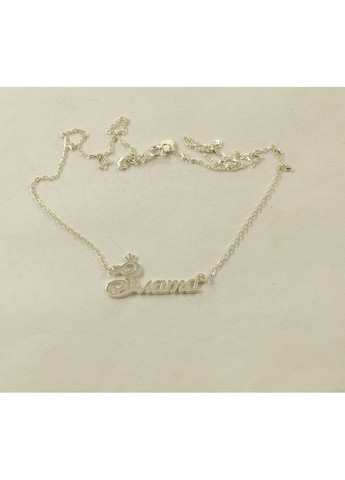 Цепочка с именем Злата 9047 SE, размер Maxi Silver (353497429)