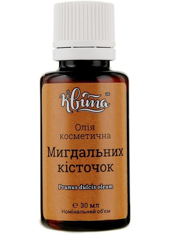 Косметическое масло "Миндальных косточек" 30ml (362769-44434148) Квіта (368616970)