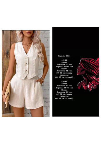 Елегантний костюм😍❤️ Luna (325471487)