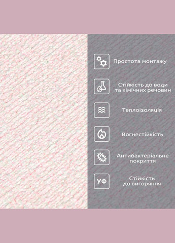 Самоклеящиеся обои 2800*500*2,5мм YM04 PINK WHITE (D) SW-00002024 Sticker Wall (300242306)