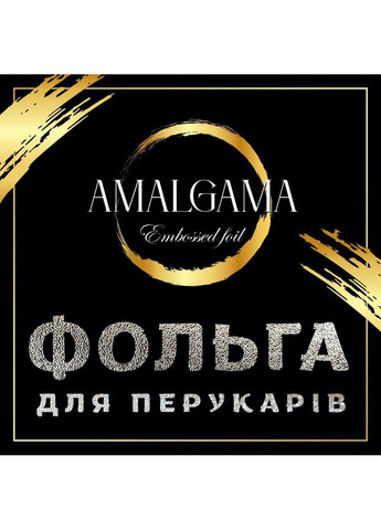 Набір фолії для фарбування волосся 1000м 13мк 12см No Brand (366880087)