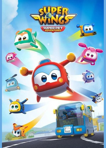 Игровая фигурка Шайн любимец Home (324271118)