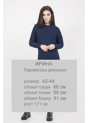 Темно-синее вязаная синяя туника. No Brand