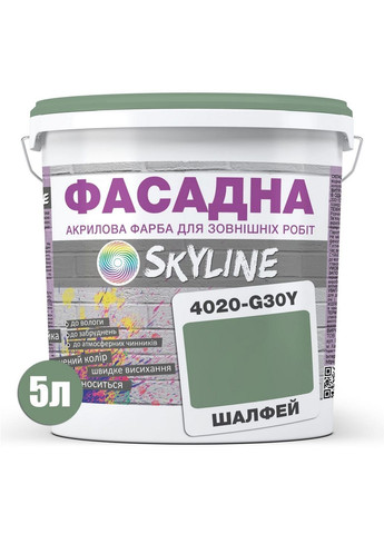 Фасадна фарба акрил-латексна 4020-G30Y 5 л SkyLine (283326104)