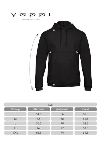 Чорний худі чоловіча чорна з флісом YAPPI малюнок (305003926)