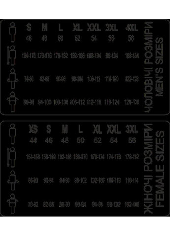 Термотруси LANS (371135775)