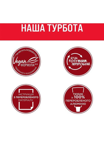 Краска для волос 874 Бархатистый каштан, 143,7 мл Brillance 2025024 (366529823)