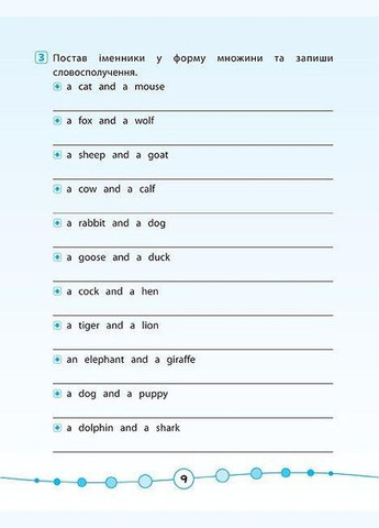 Я отличник! Английский язык. Тесты. 4 класс УЛА (316123756)