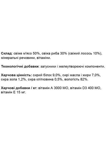 Вологий корм для собак Dog Wet Fresh лосось 0.1 кг (000025671) Monge (366653111)