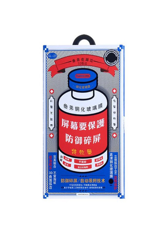 Защитное стекло на Apple iPhone 16 Pro Max / для айфона 16 о макс Remax (361066059)