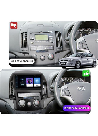 Штатная магнитола 9" для Hyundai i30 I 2007-2010 Base 1/16 WiFi GPS Хюндай 11 шт. Lesko (336202208)