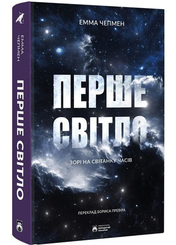 Перше світло Бородатий Тамарин (370076188)