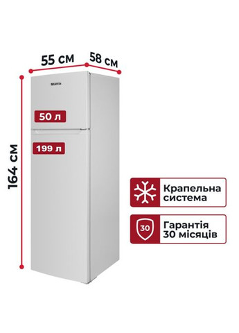 Холодильник DFV-165W Grifon